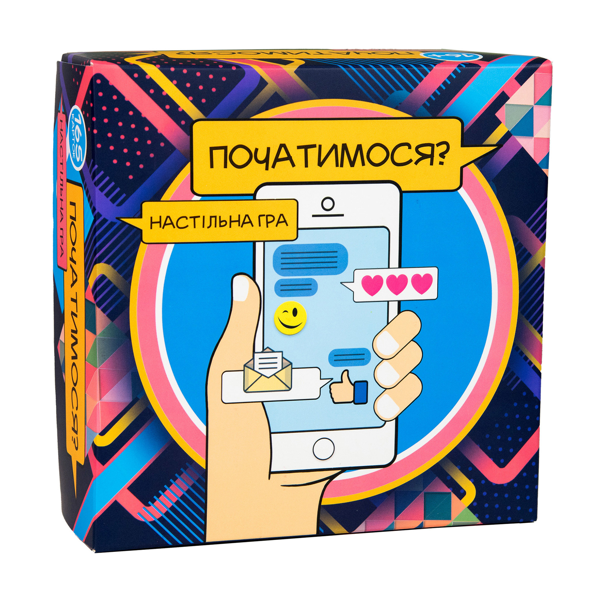 

Настільна гра Strateg Початимося, українською мовою, від 16 років (30328)