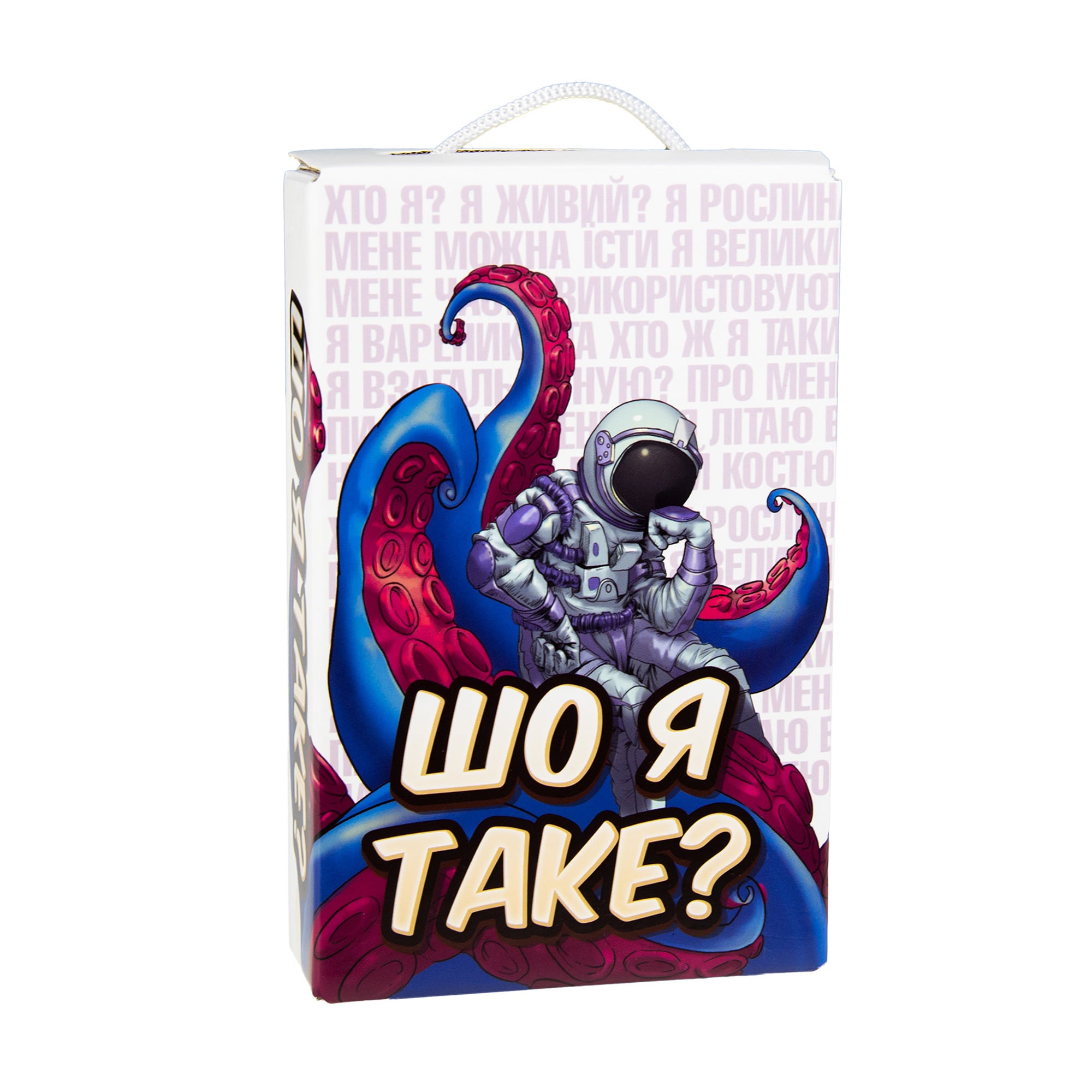 

Настільна гра Strateg Шо я таке, українською мовою, від 8 років (30759)