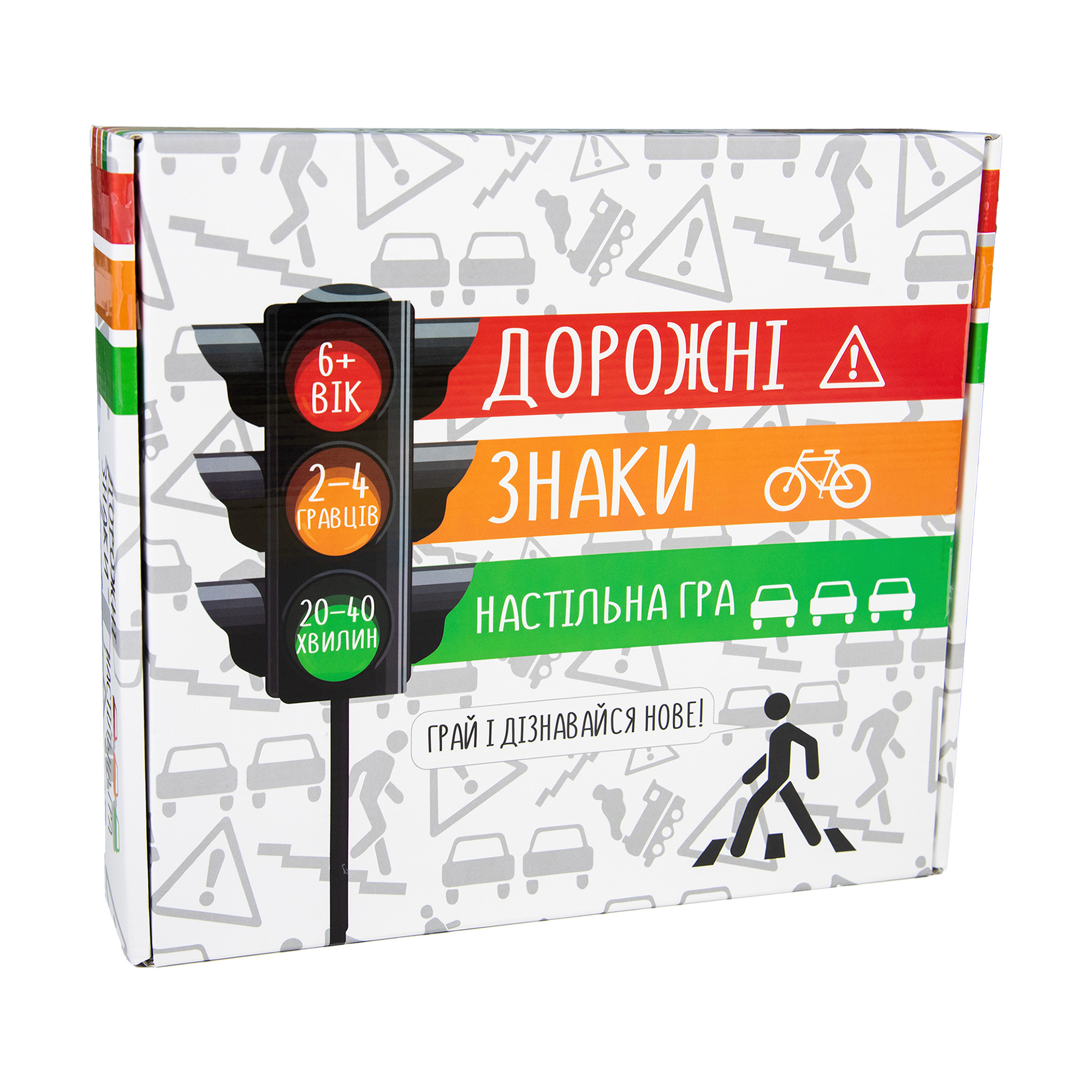 

Настільна гра Strateg Дорожні знаки, розвивальна, українською мовою, від 6 років (30245)