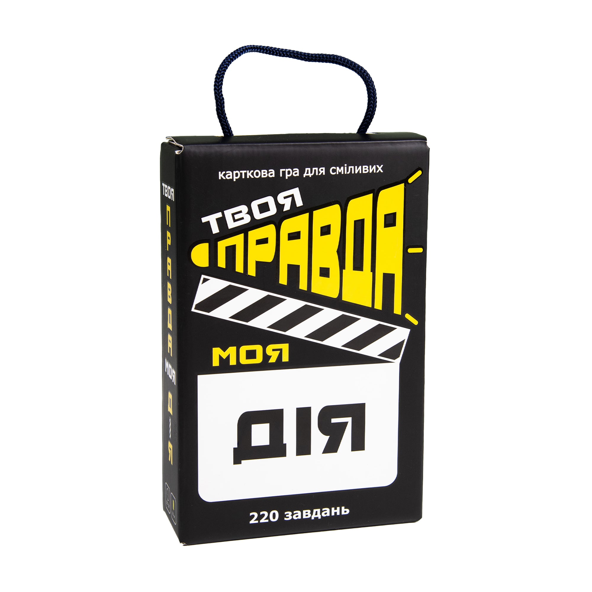 

Настільна гра Strateg Твоя правда моя дія, українською мовою, від 16 років (30233)