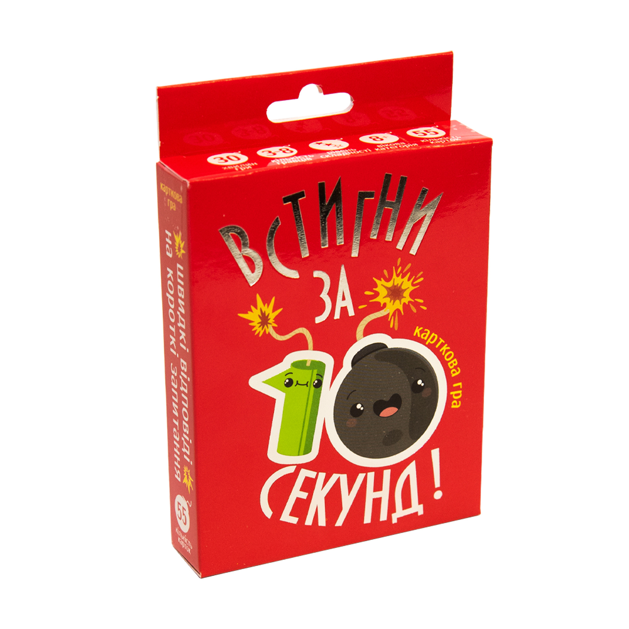 

Настільна гра Strateg Встигни за 10 секунд, українською мовою, від 8 років (30723)