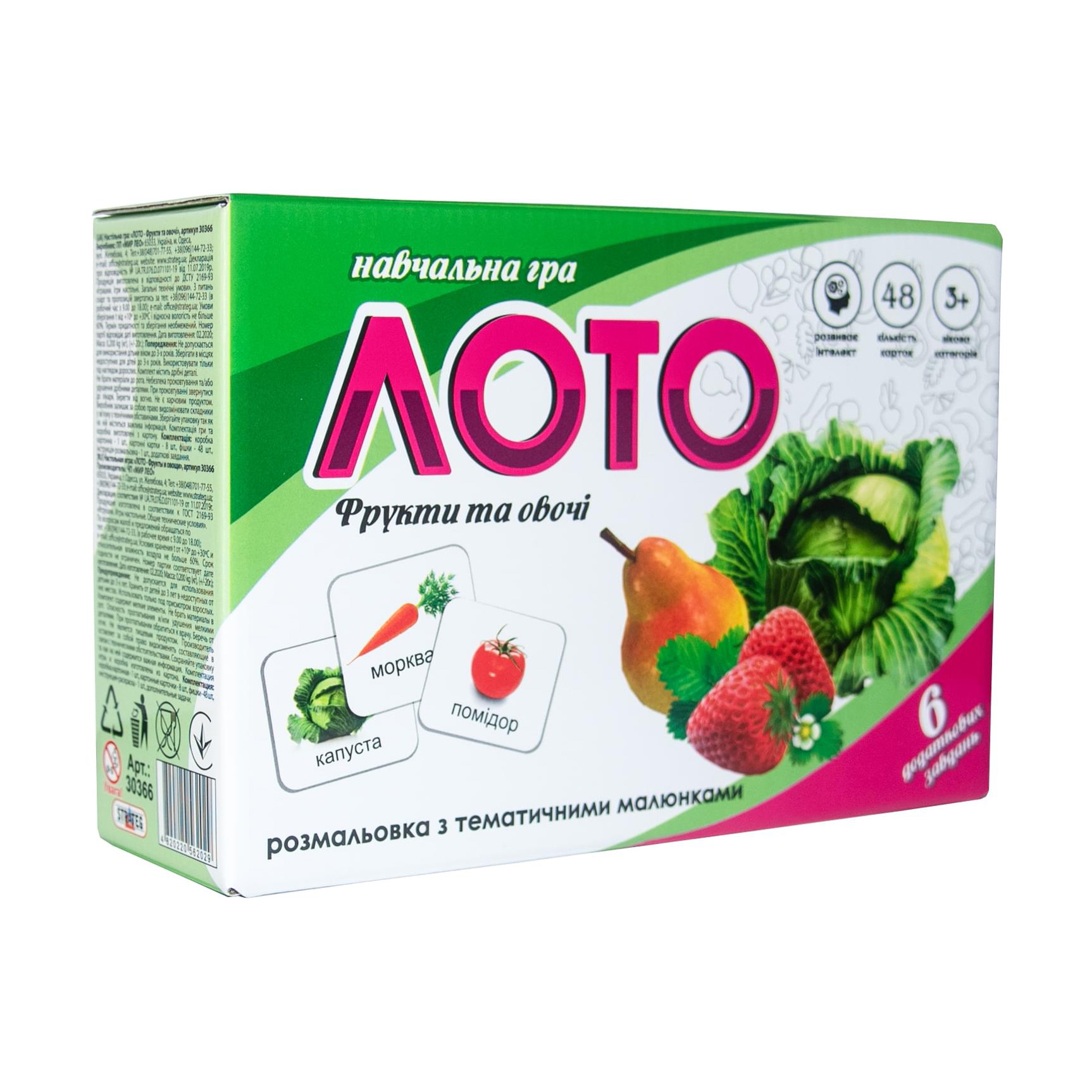 

Лото Strateg Фрукти та овочі, українською мовою, від 3 років (30366)