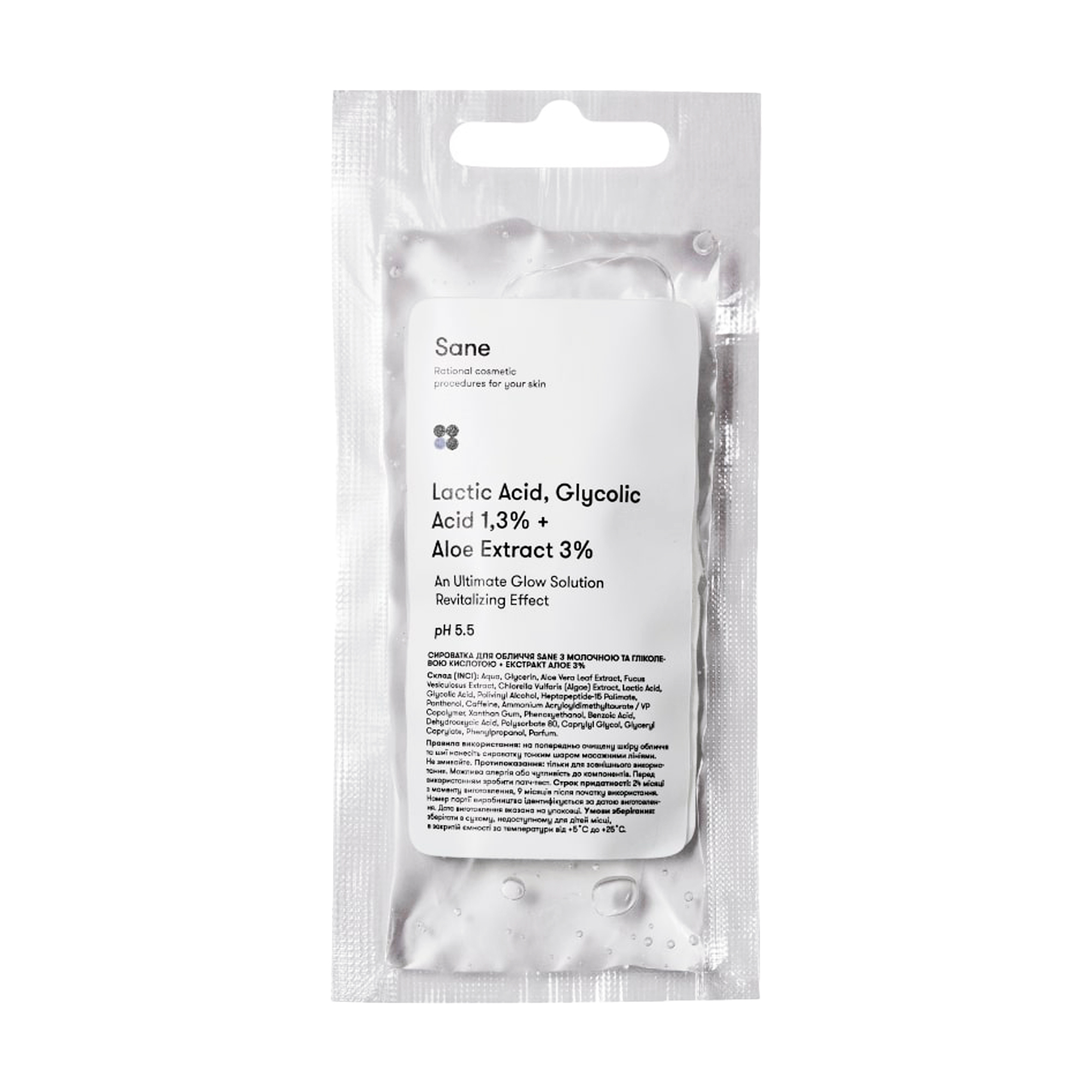 

Сироватка для обличчя Sane Lactic Acid Glycolic Acid 1.3% + Aloe Extract 3% з молочною та гліколевою кислотою, 20 мл (саше)