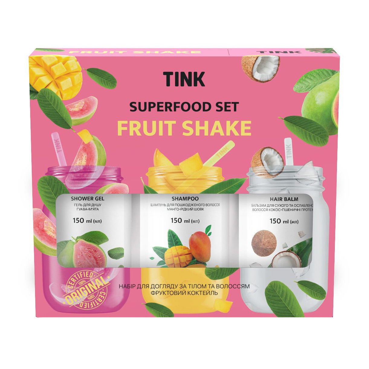 

Подарунковий набір Tink Superfood Set Fruit Shake (гель для душу, 150 мл + шампунь для волосся, 150 мл + бальзам для волосся, 150 мл)