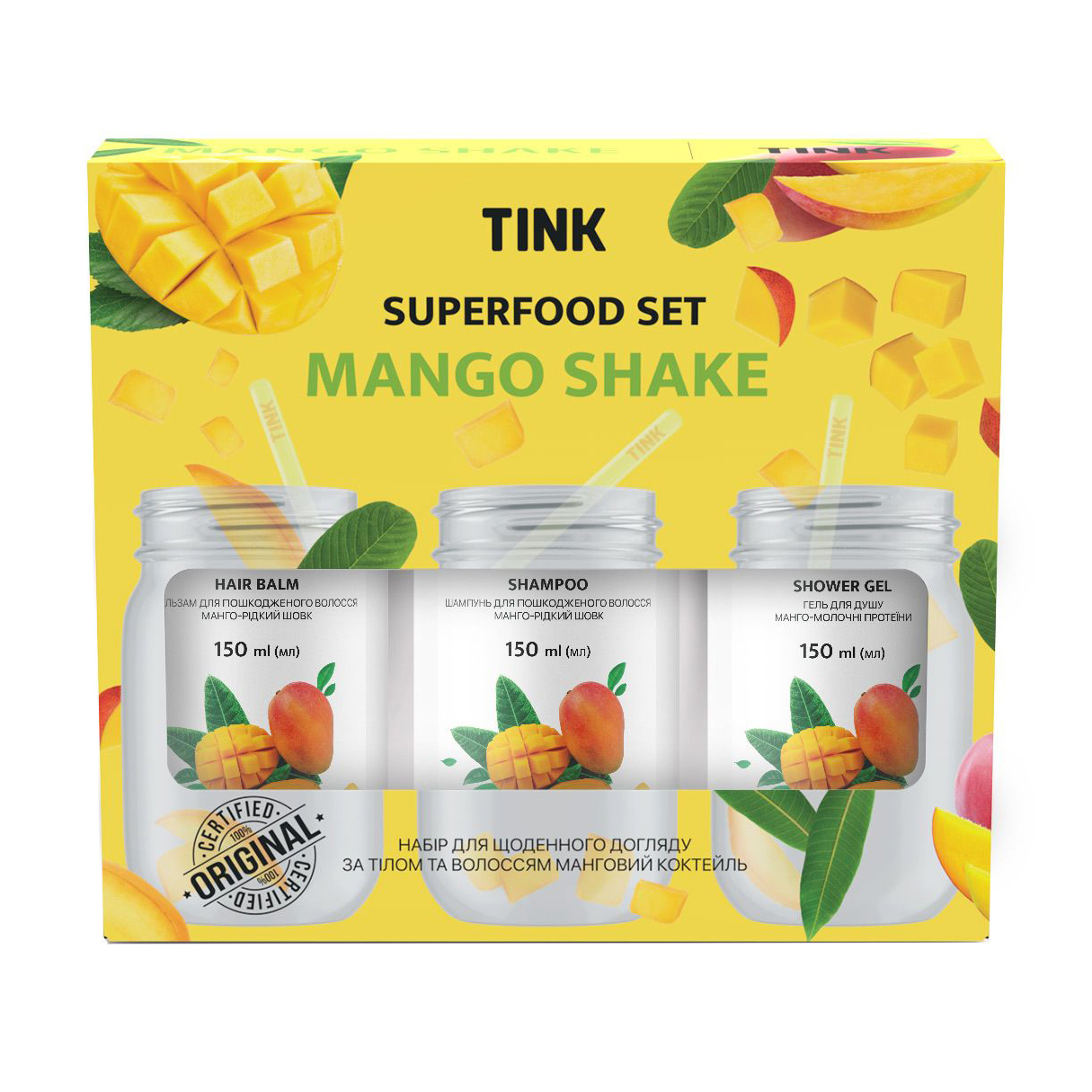 

Подарунковий набір Tink Superfood Set Mango Shake (гель для душу, 150 мл + шампунь для волосся, 150 мл + бальзам для волосся, 150 мл)