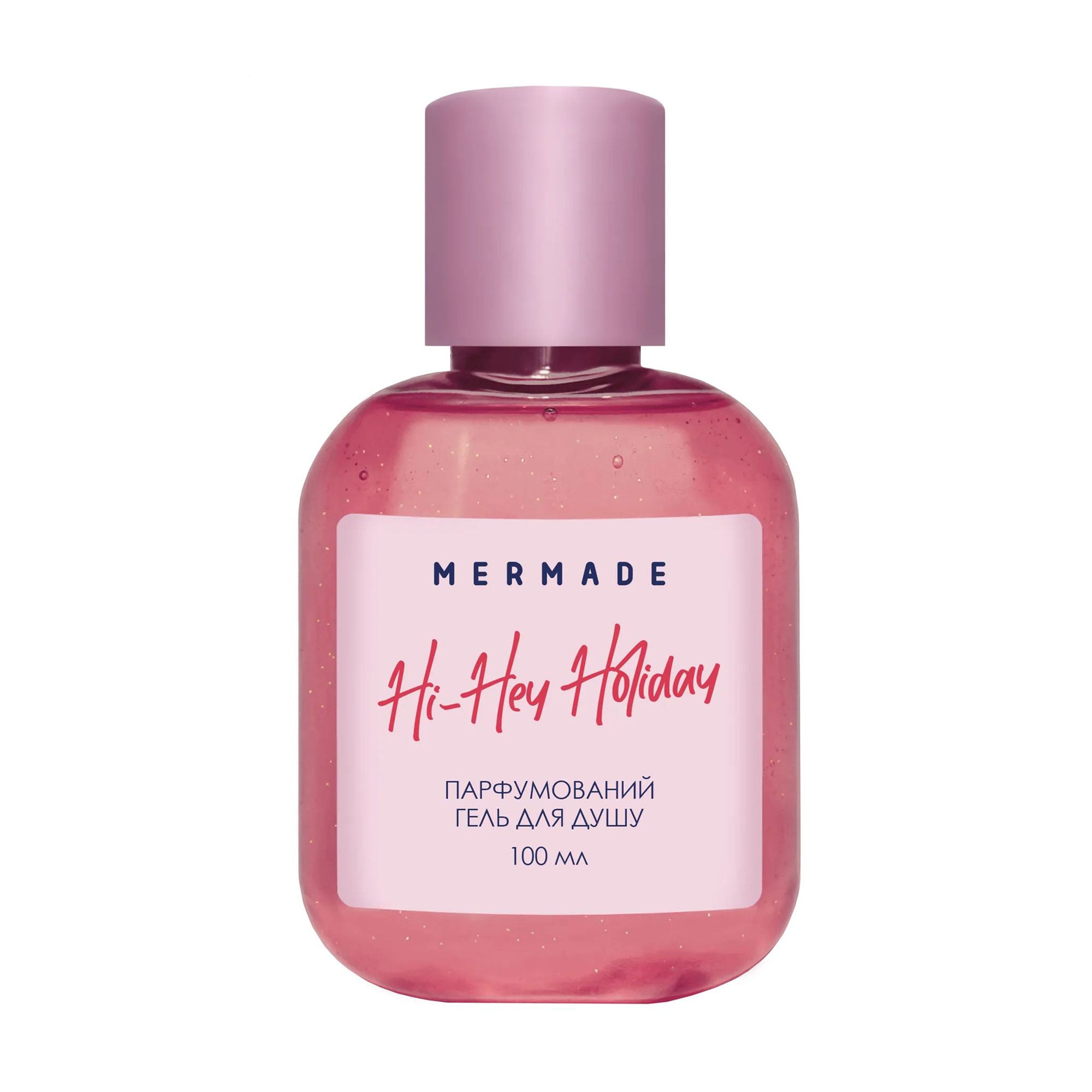 Парфумований гель для душу Mermade Hi-Hey-Holiday, 100 мл
