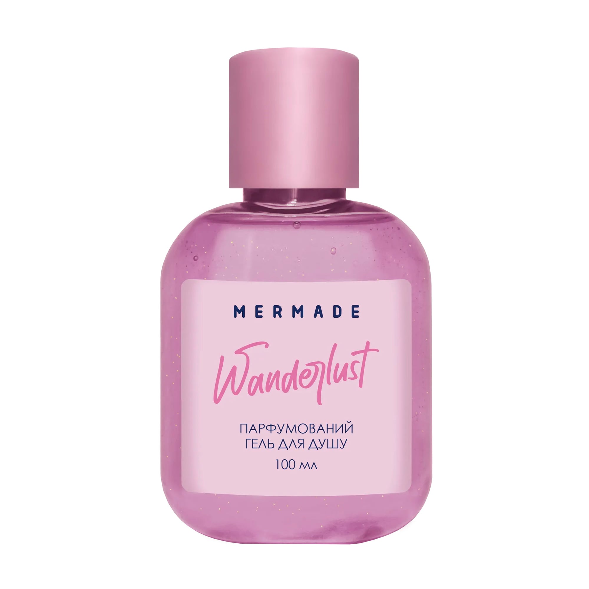 Парфумований гель для душу Mermade Wanderlust жіночий, 100 мл