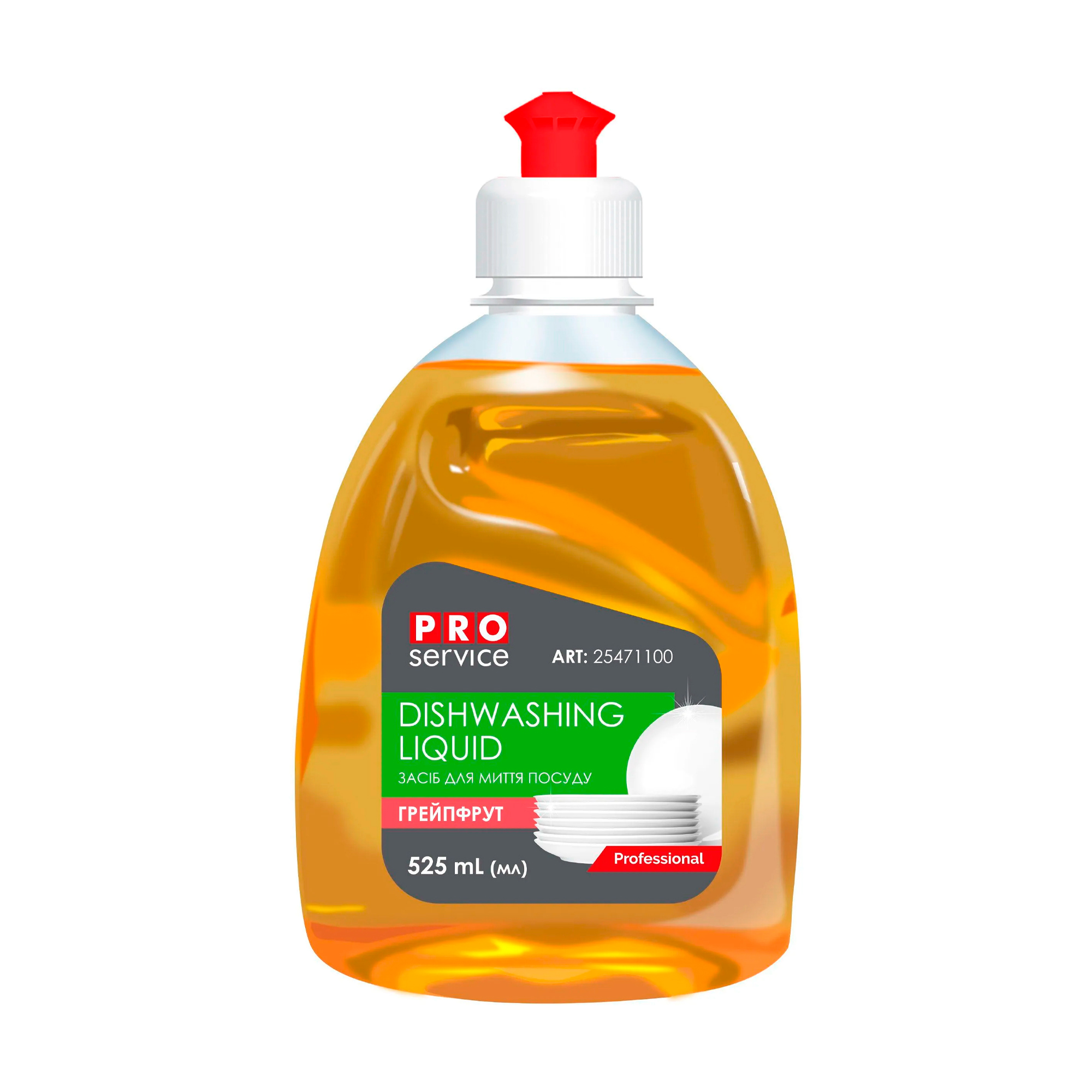 

Засіб для миття посуду Pro Service Грейпфрут, 525 мл