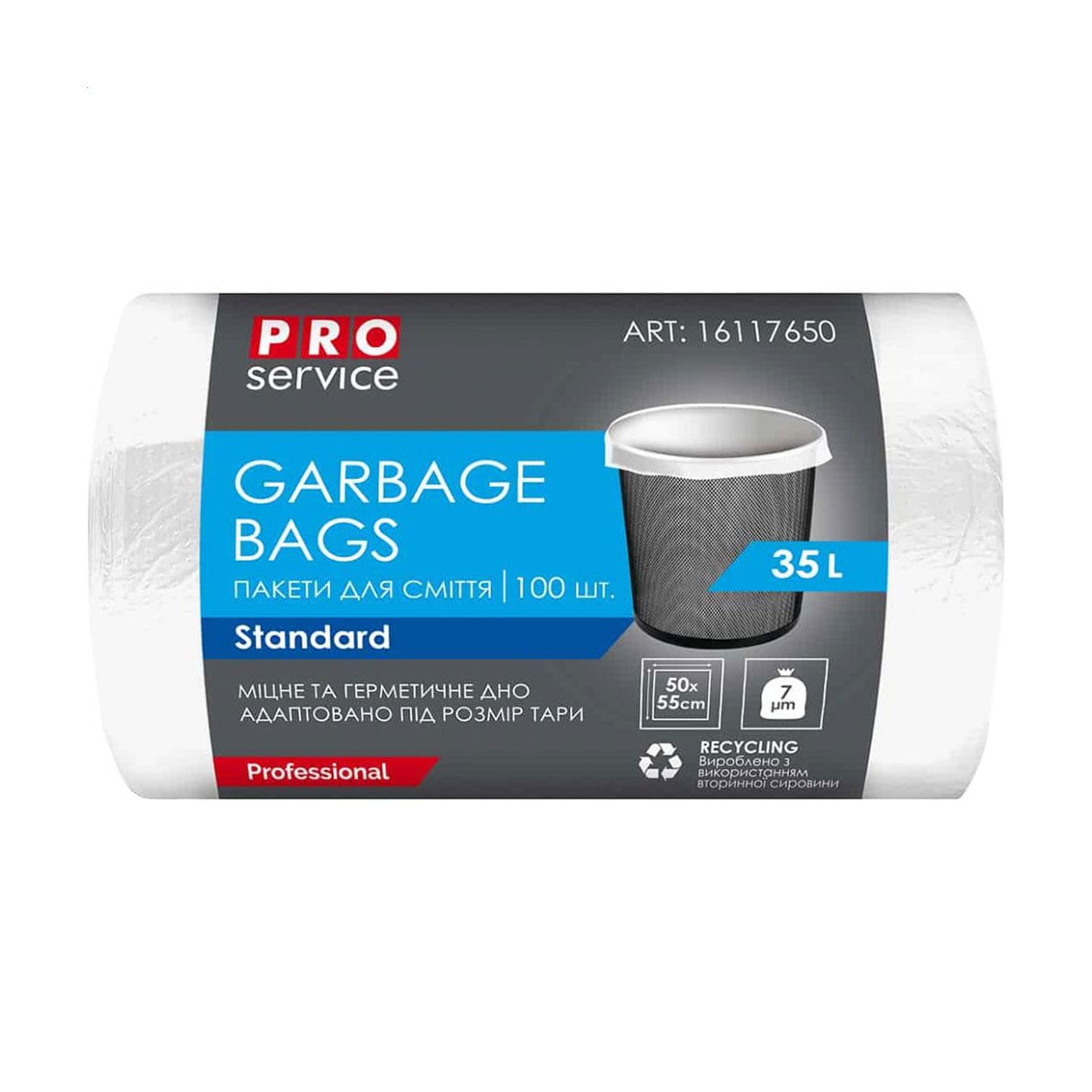 

Пакети для смiття Pro Service Standard HD білі 35 л, 100 шт