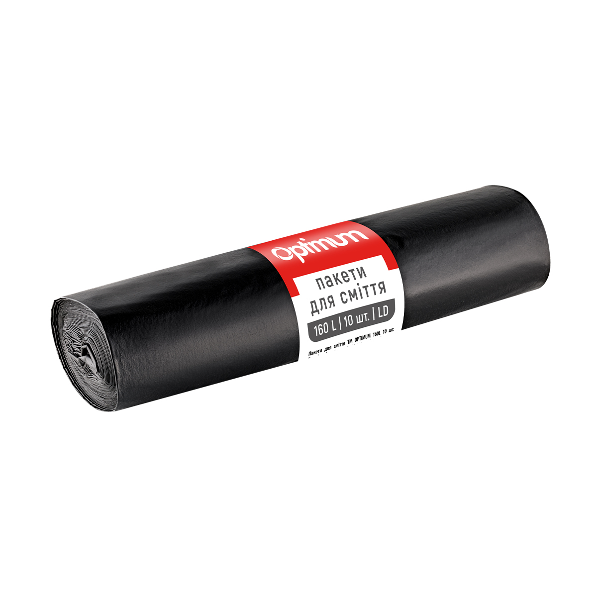 

Пакети для смiття Pro Service Optimum LD чорні 160 л, 10 шт