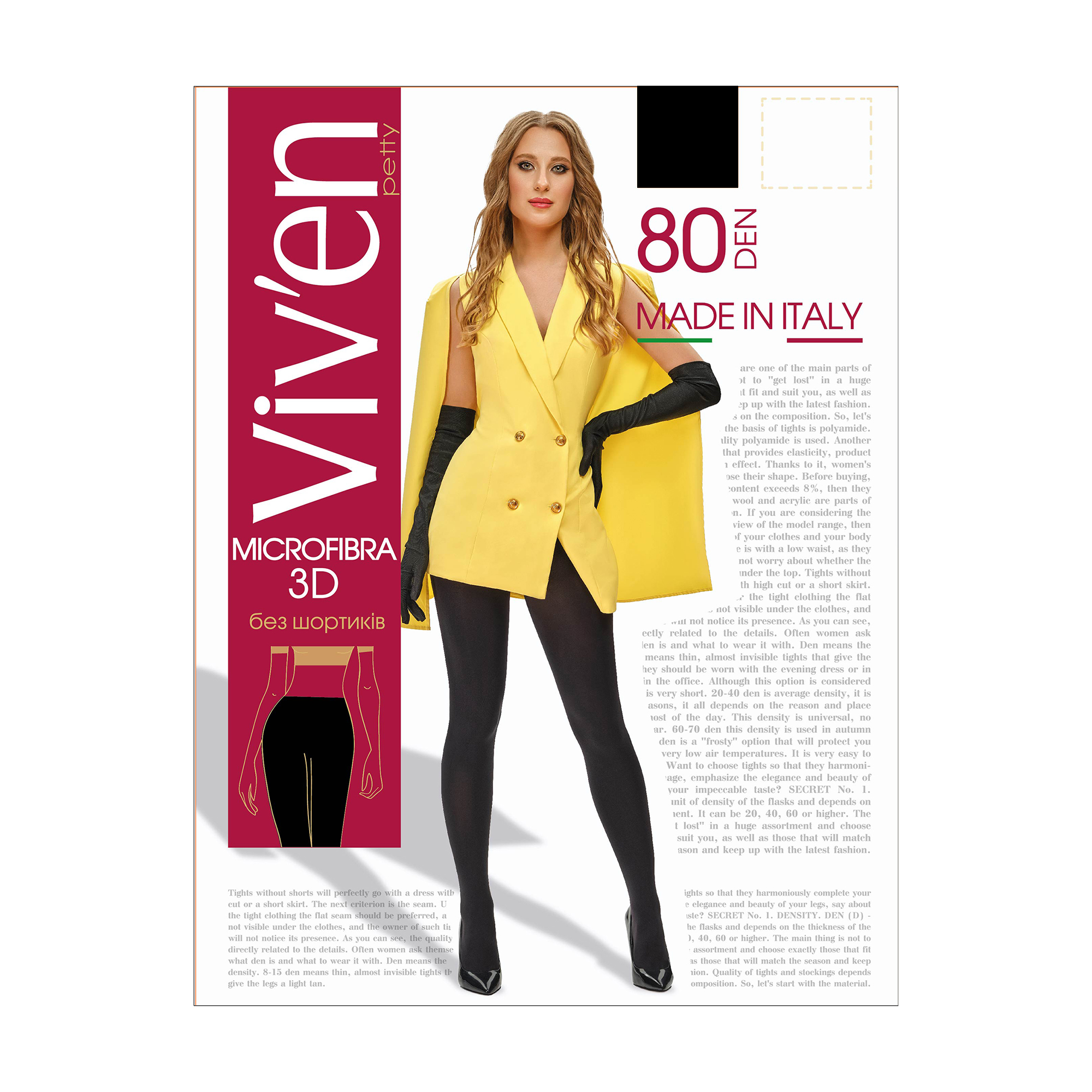 

Колготки жіночі Viv'en petty Microfibra 3D, 80 DEN, чорний, розмір 2