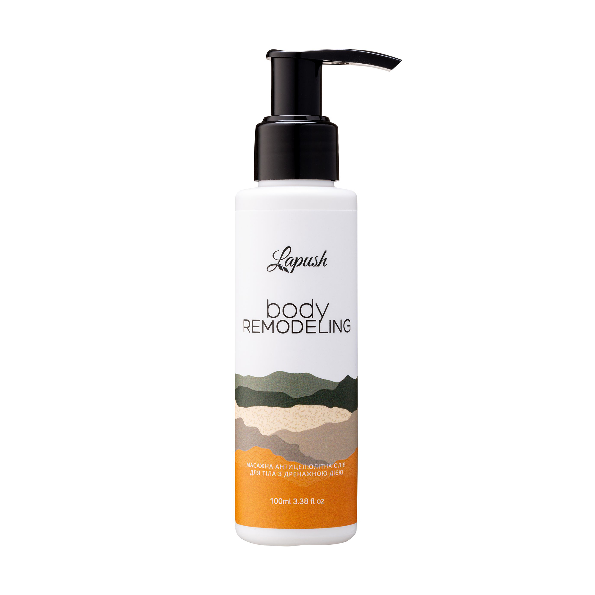 

Уцінка! Антицилюлітна масажна олія для тіла Lapush Body Remodeling з дренажною дією, 100 мл