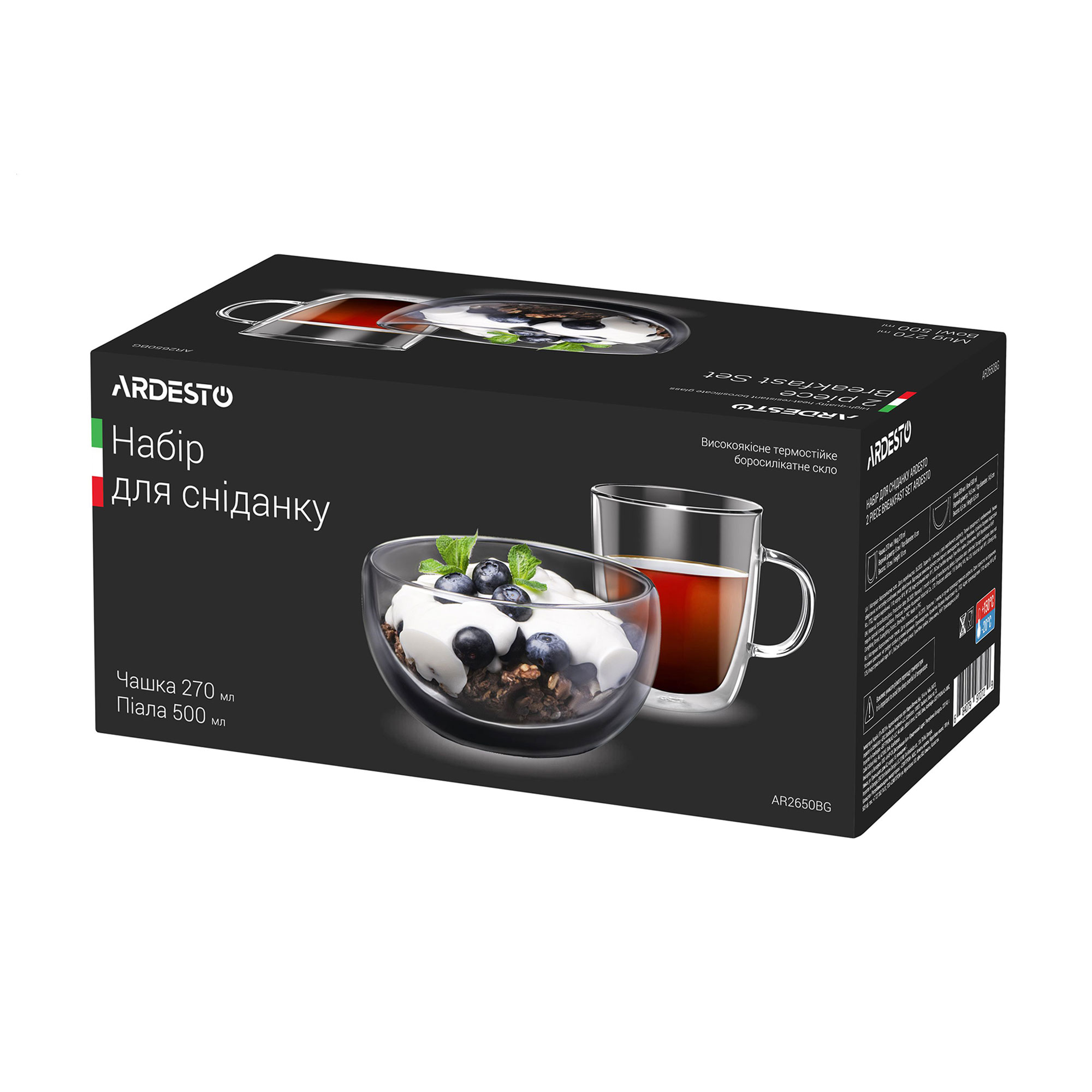 

Набір для сніданку Ardesto з подвійними стінками (чашка, 270 мл + піала, 500 мл), (AR2650BG)