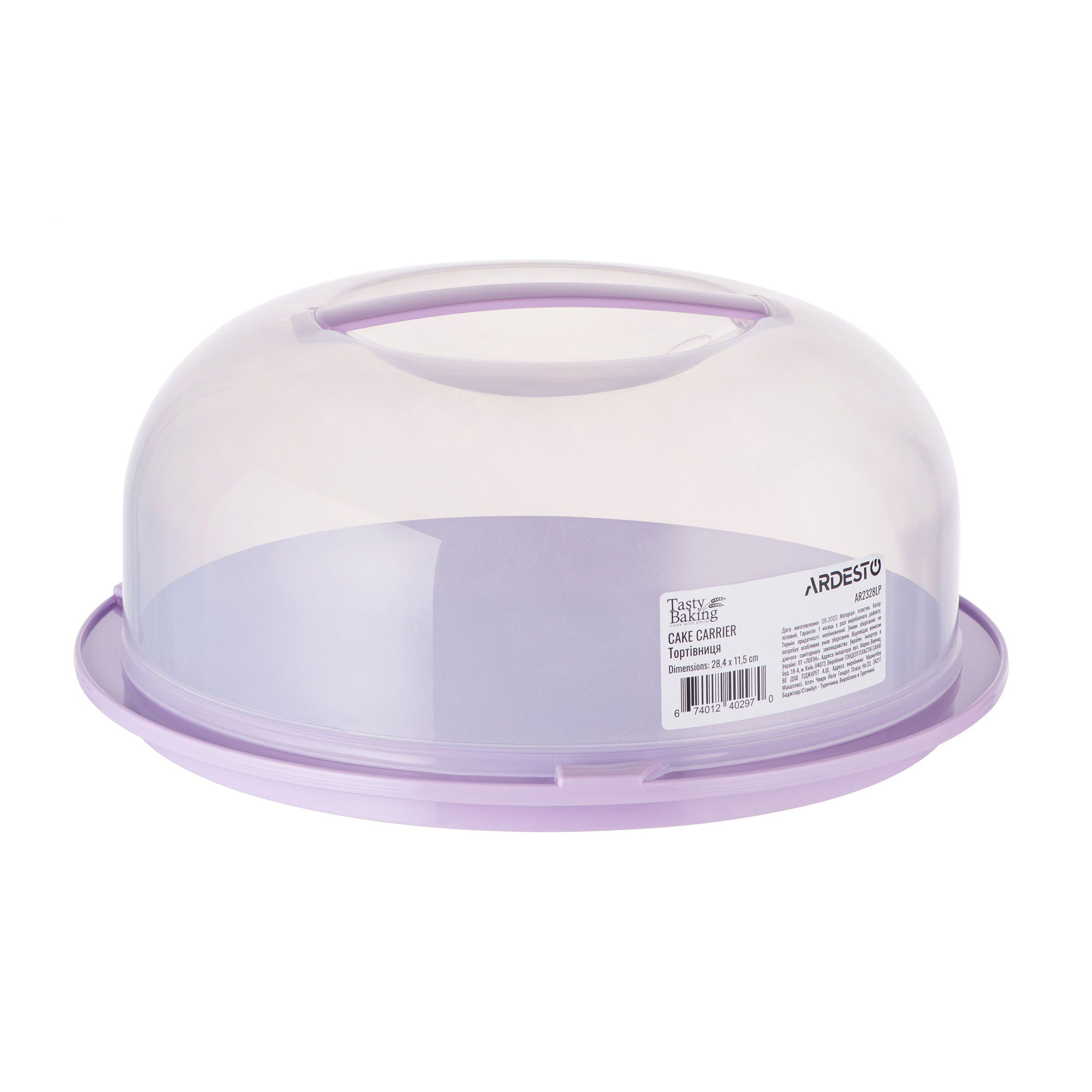 

Тортівниця Ardesto Tasty Baking з кришкою, лілова, 28.4*11.5 см (AR2328LP)
