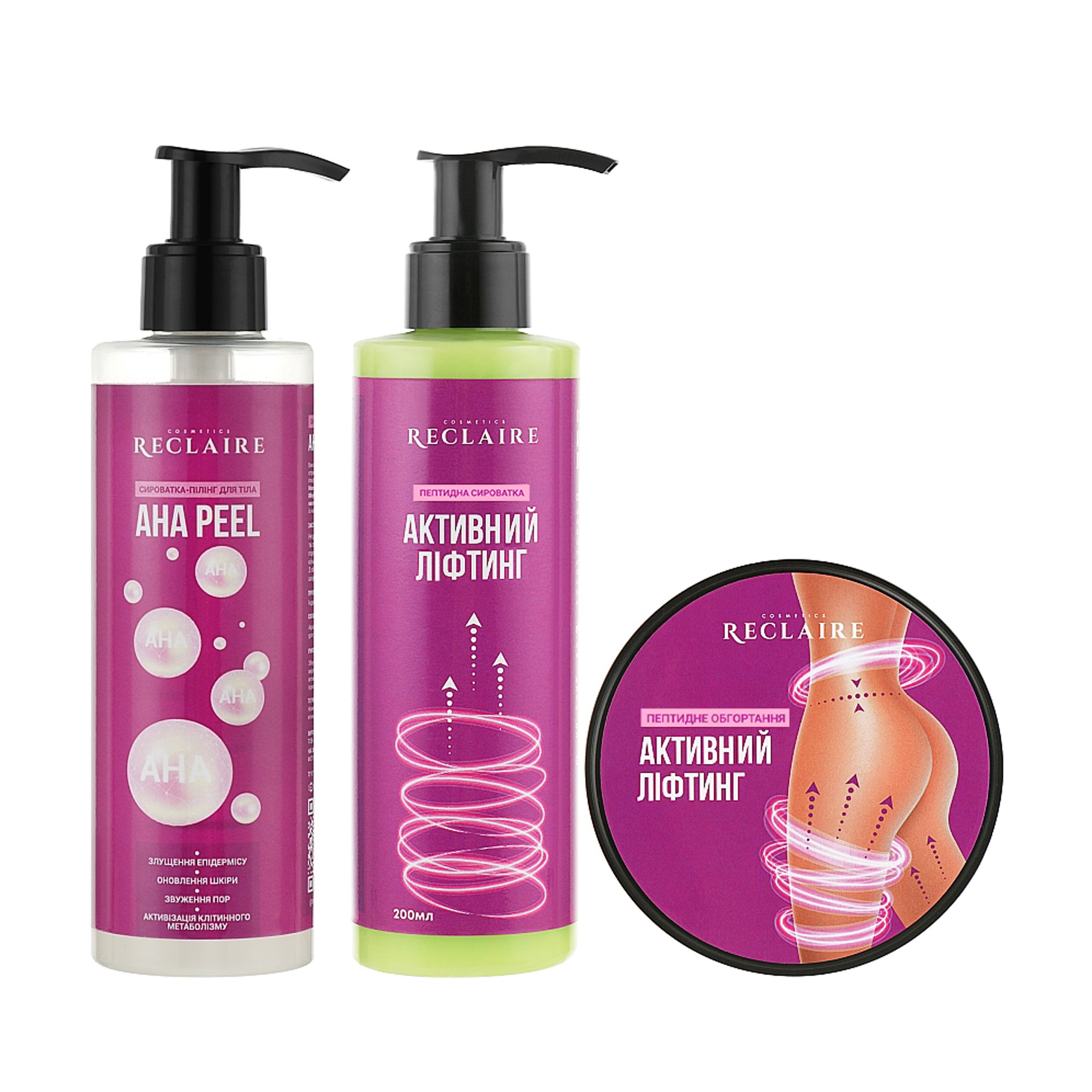 

Уцінка! Набір для тіла Reclaire Потрійний пептидний комплекс із пілінгом, 3 предмети