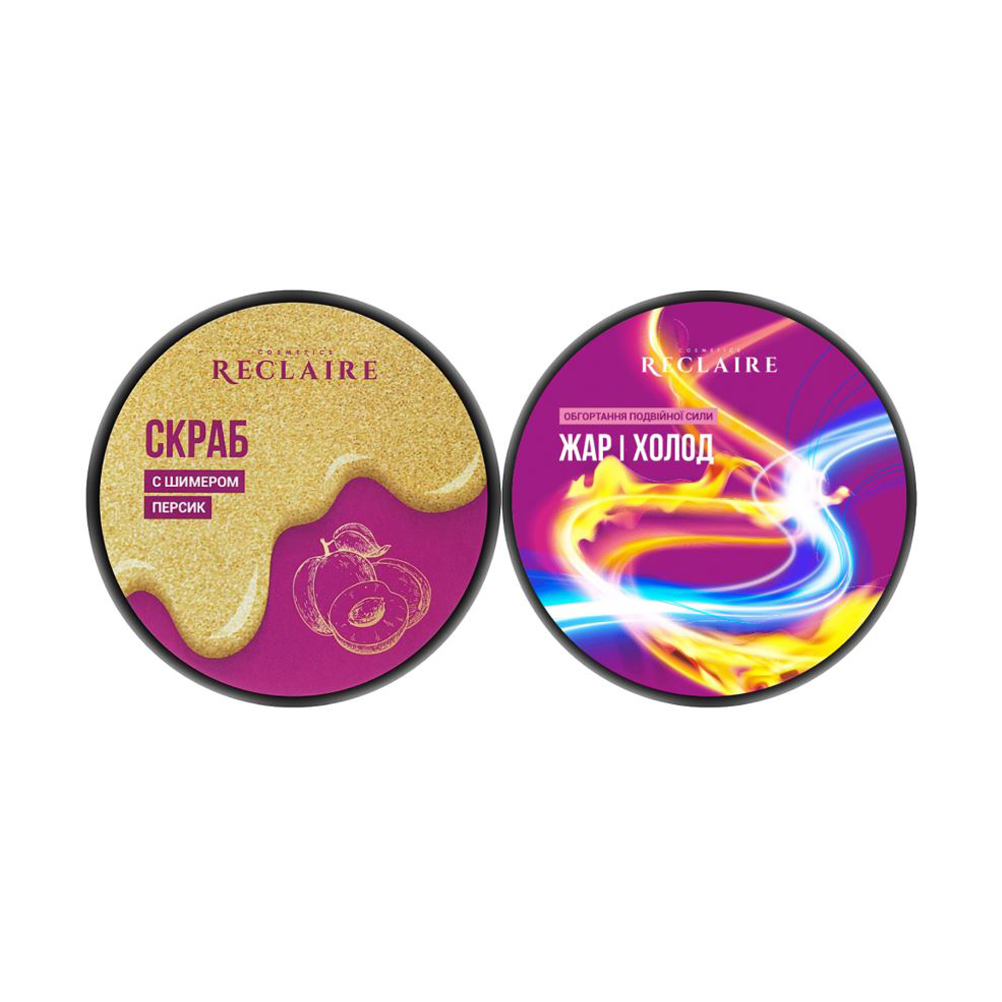 

Набір для тіла Reclaire Сяйний комплекс Жар-холод від целюліту (обгортання Жар і холод, 200 мл + скраб Персик, 200 мл)