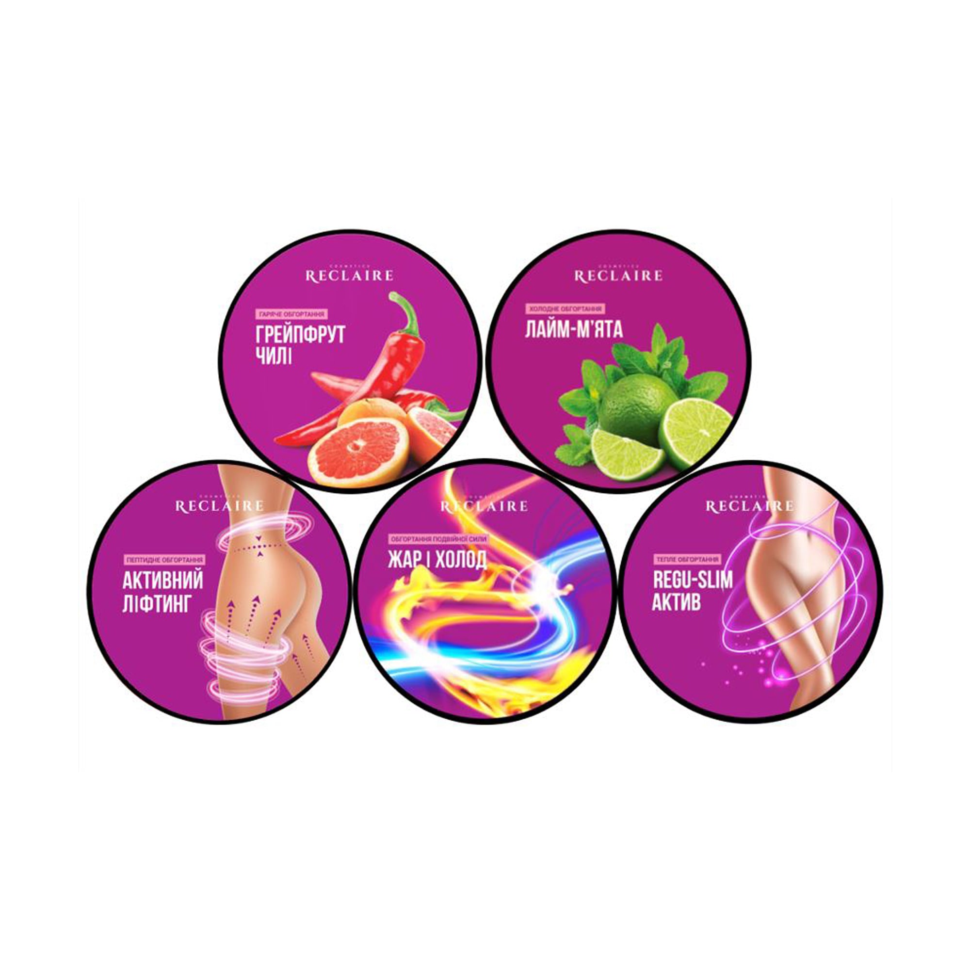 

Набір для тіла Reclaire Бокс з обгортувань, 5 шт