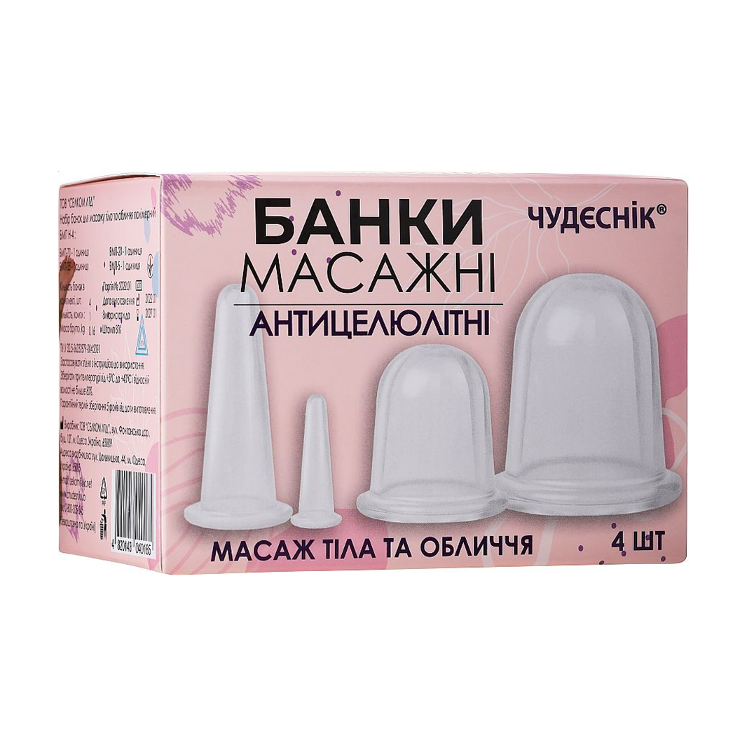 

Вакуумні масажні банки для тіла та обличчя chudesnik Антицелюлітний масаж, 4 шт (БМПН-4)