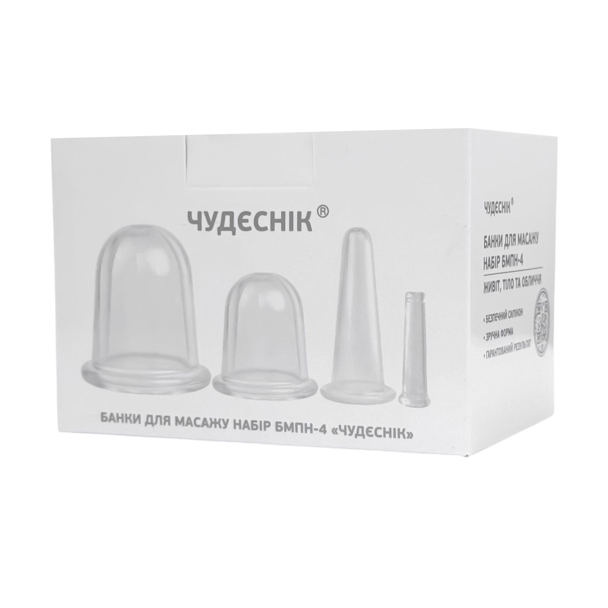 

Вакуумні масажні банки для тіла та обличчя chudesnik Антицелюлітний масаж, 4 шт (БМПН-4)