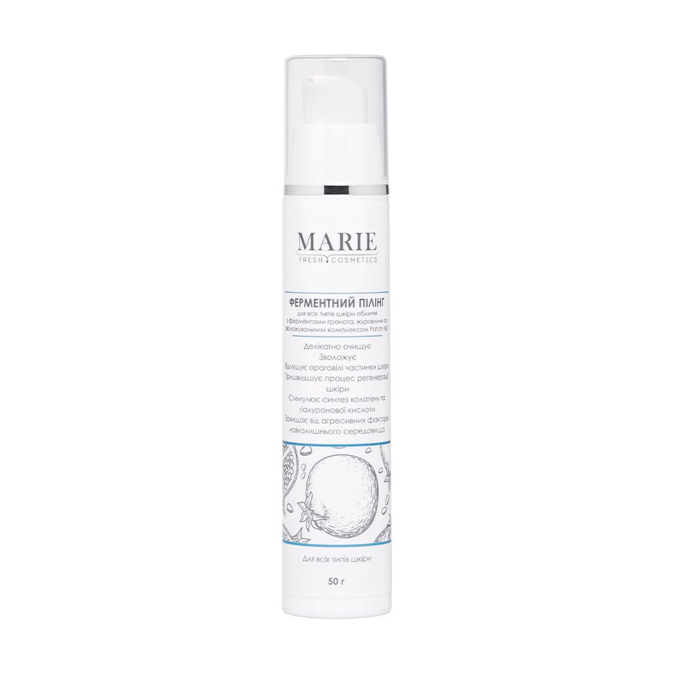 

Ферментний пілінг Marie Fresh Cosmetics для всіх типів шкіри обличчя, 50 г