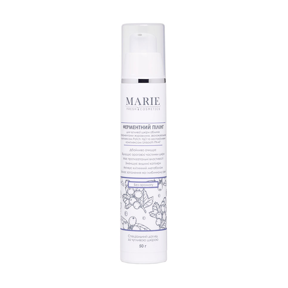 

Ферментний пілінг Marie Fresh Cosmetics для чутливої шкіри обличчя, 50 г