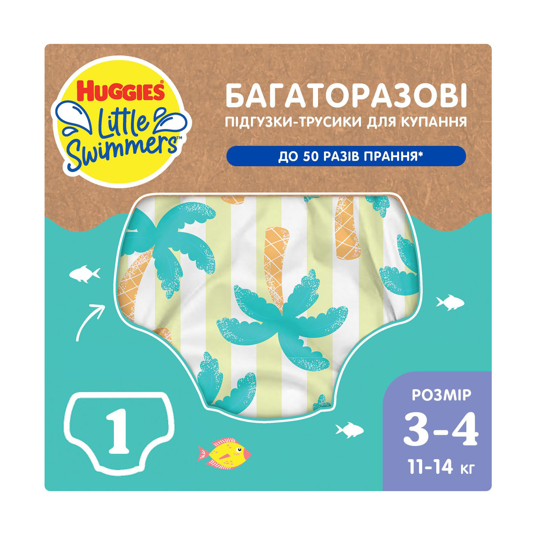 

Багаторазові підгузки-трусики для плавання Huggies Little Swimmers Tropical Tree розмір 3-4 (11-14 кг), 1 шт