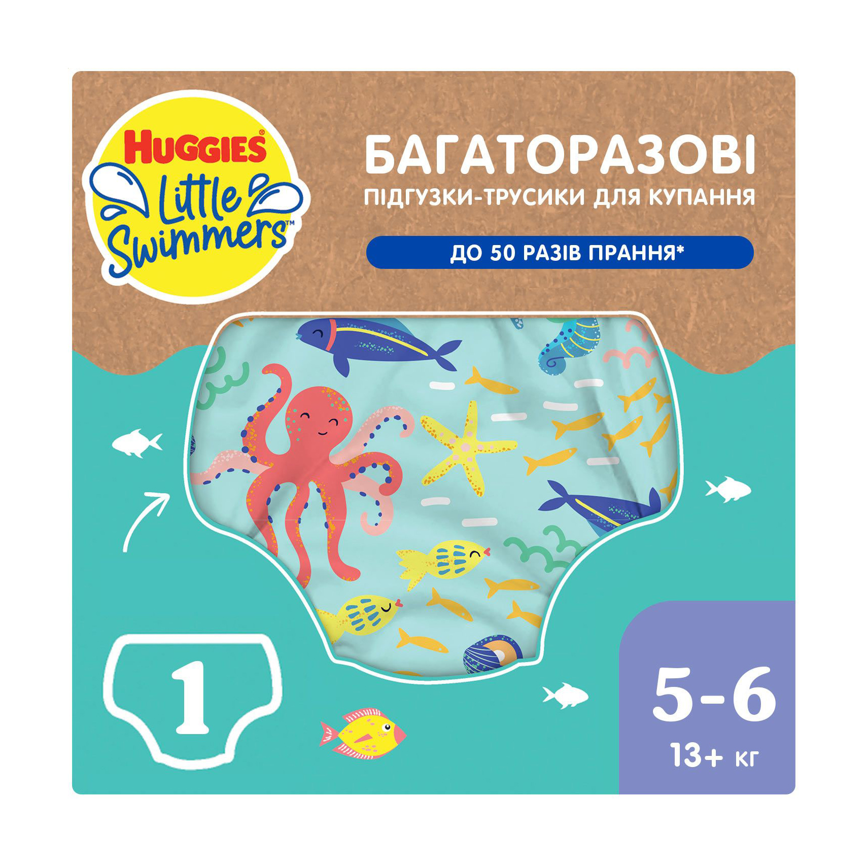 

Уцінка! Багаторазові підгузки-трусики для плавання Huggies Little Swimmers Under Sea розмір 5-6 (13+ кг), 1 шт