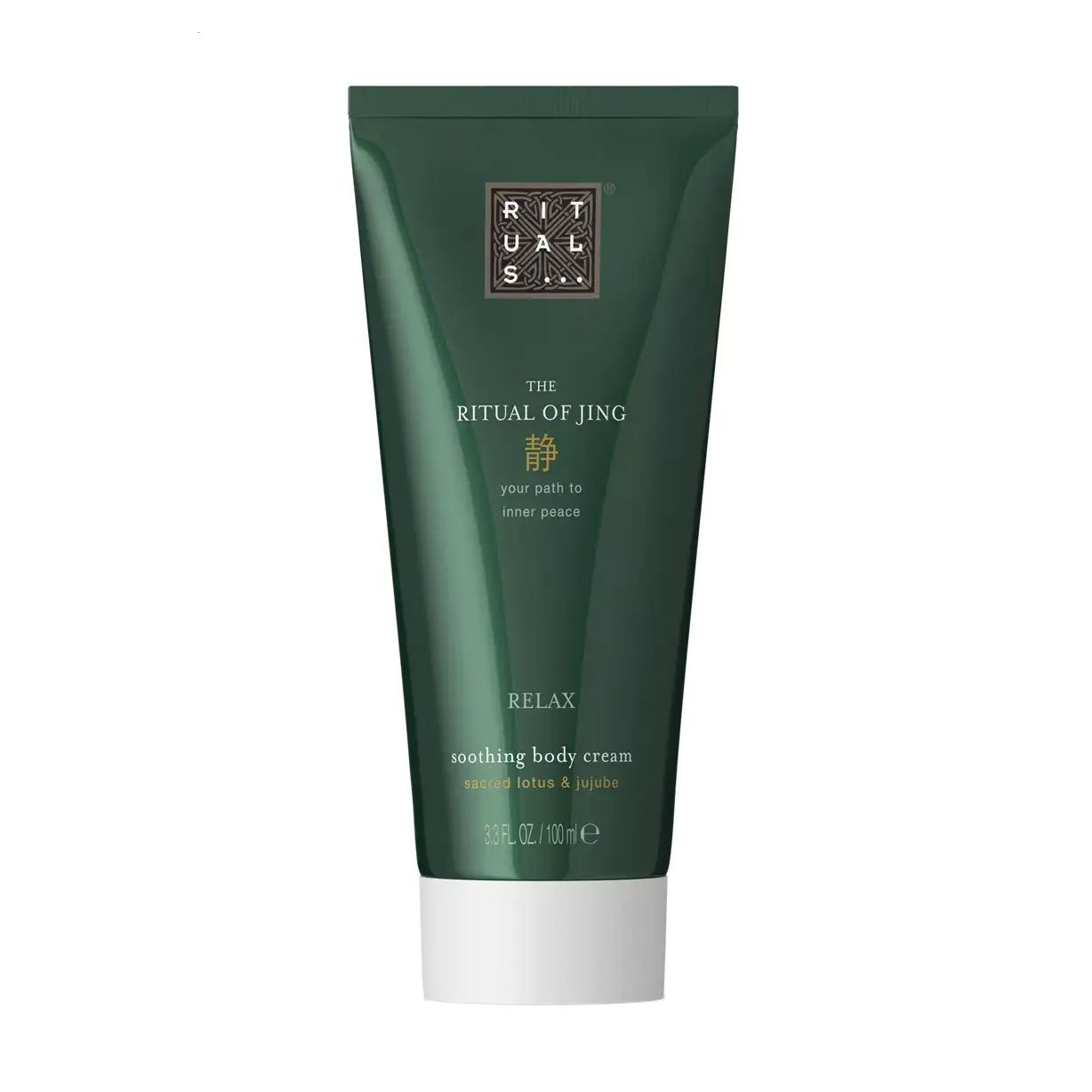 

Крем для тіла Rituals The Ritual Of Jing Body Cream, 100 мл