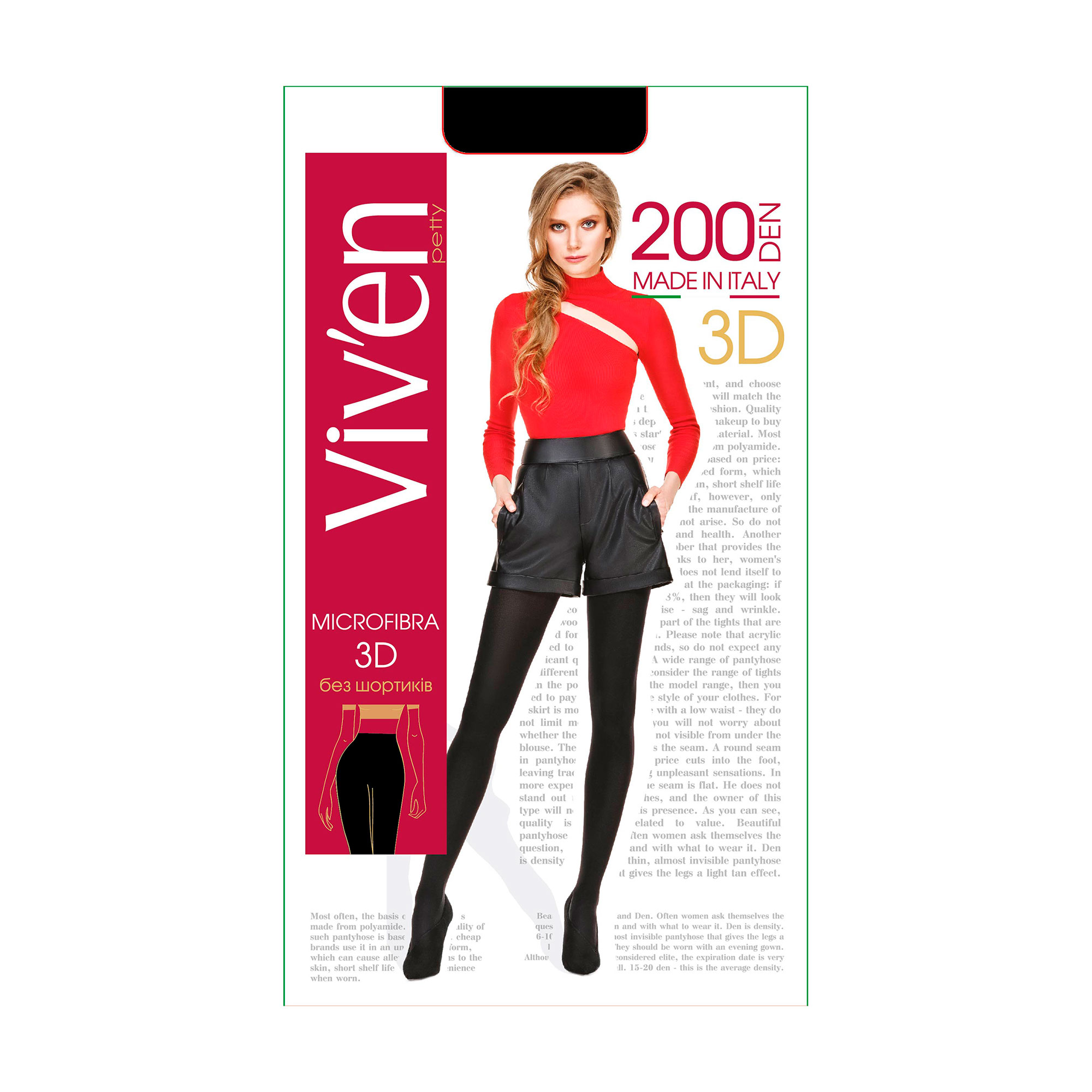 

Колготки жіночі Viv'en petty Microfibra, 200 DEN 3D, чорний, розмір 4