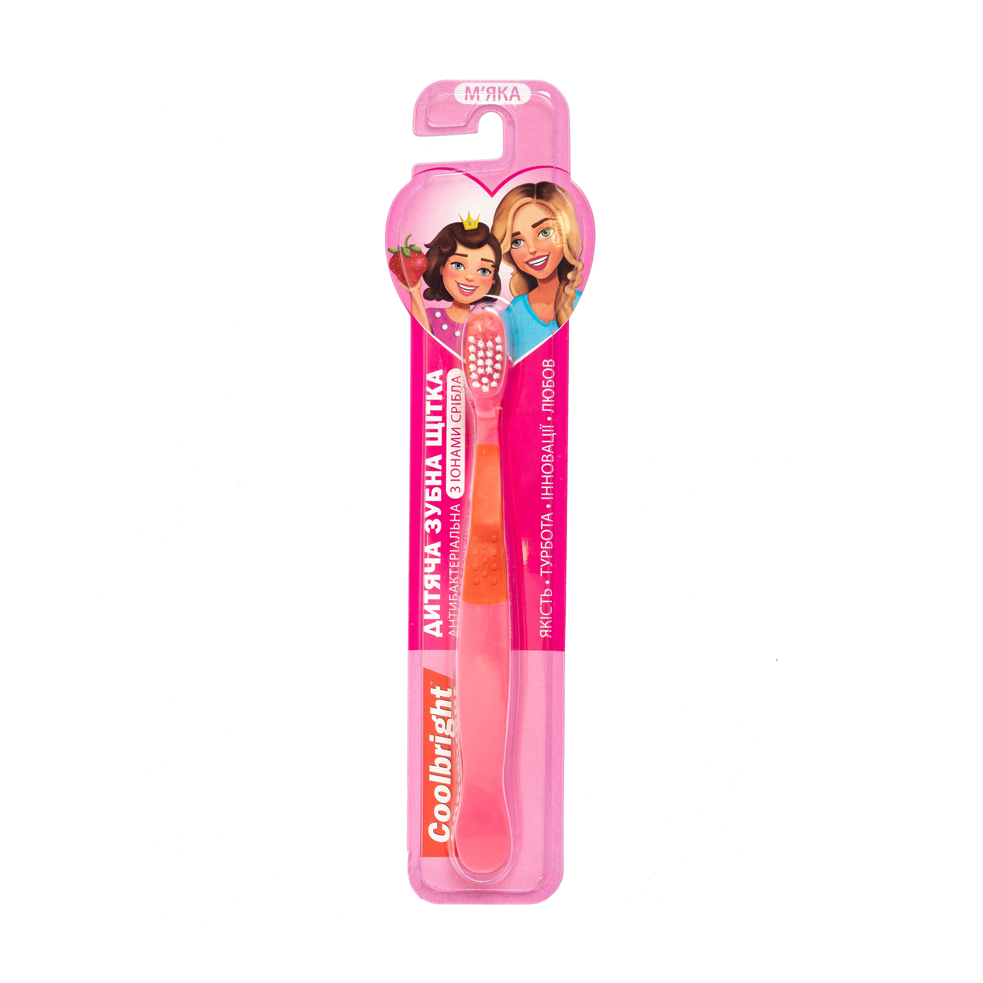 

Дитяча зубна щітка Coolbright Kids Girls з іонами срібла, для дівчаток, м'яка, 1 шт