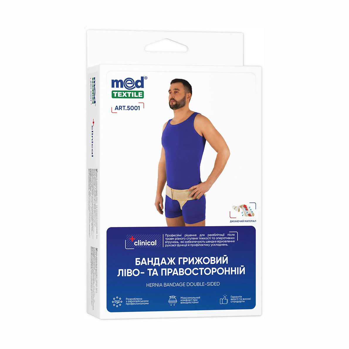 

Бандаж грижовий ліво- та правосторонній MedTextile розмір M/L