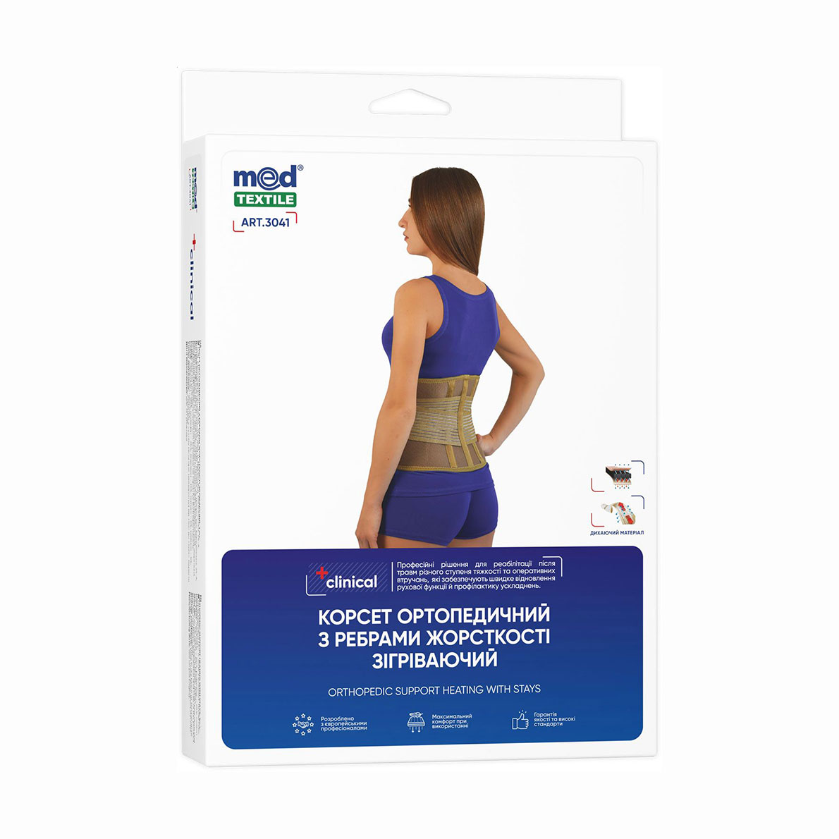 

Корсет ортопедичний з ребрами жорсткості зігрівальний MedTextile, розмір M/L