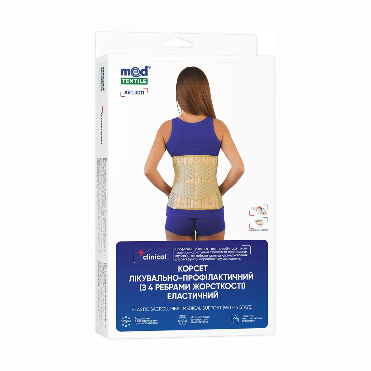 

Корсет лікувально-профілактичний еластичний (з 4 ребрами жорсткості) MedTextile розмір M