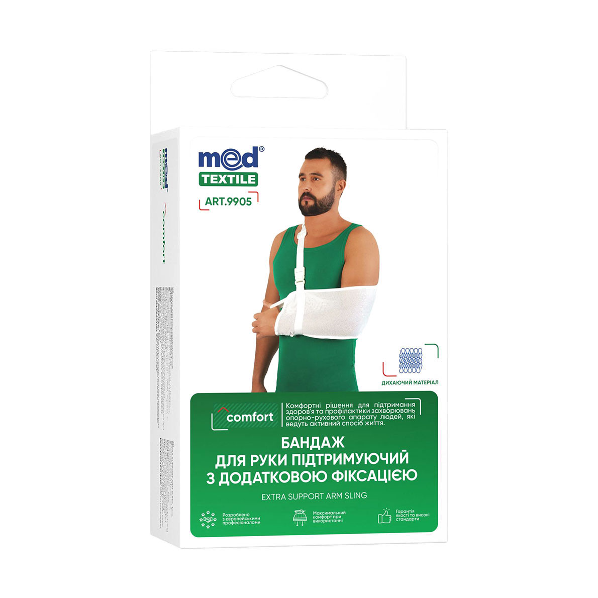 

Бандаж для руки підтримувальний з додатковою фіксацією MedTextile чорний, розмір XL