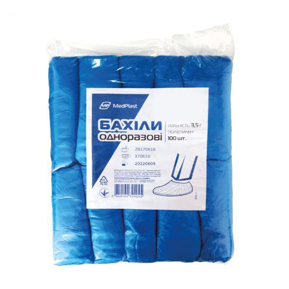

Бахіли MedPlast, 3.5 г, 100 шт
