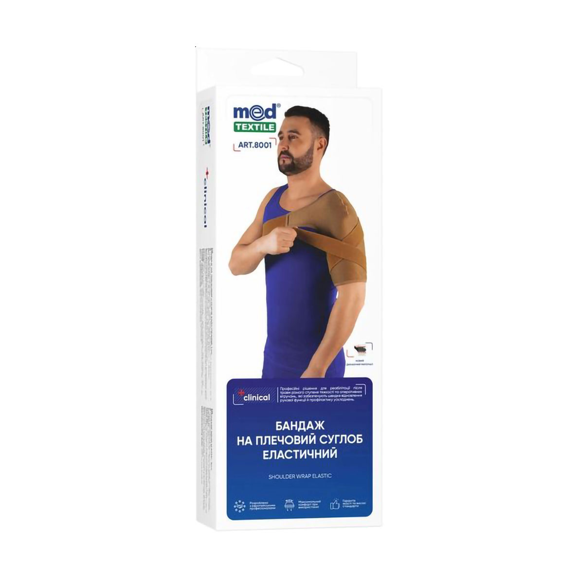 

Бандаж на плечовий суглоб еластичний MedTextile, розмір S/M