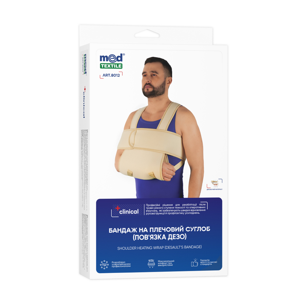 

Бандаж на плечовий суглоб зігрівальний (пов'язка Дезо) MedTextile розмір S/M