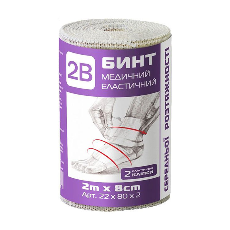 

Бинт еластичний медичний 2В середньої розтяжності, 2 м*8 см