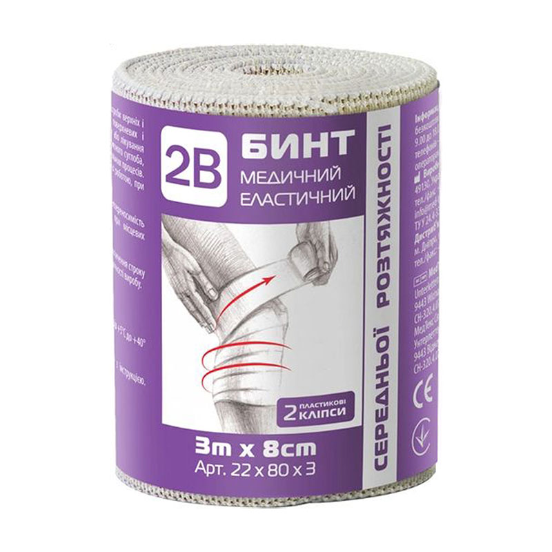 

Бинт еластичний медичний 2В середньої розтяжності, 3 м*8 см