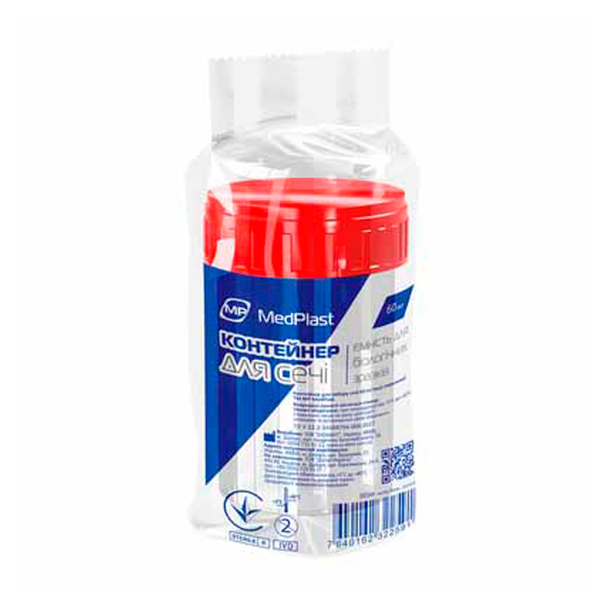 Контейнер для сечі MedPlast стерильний, 60 мл