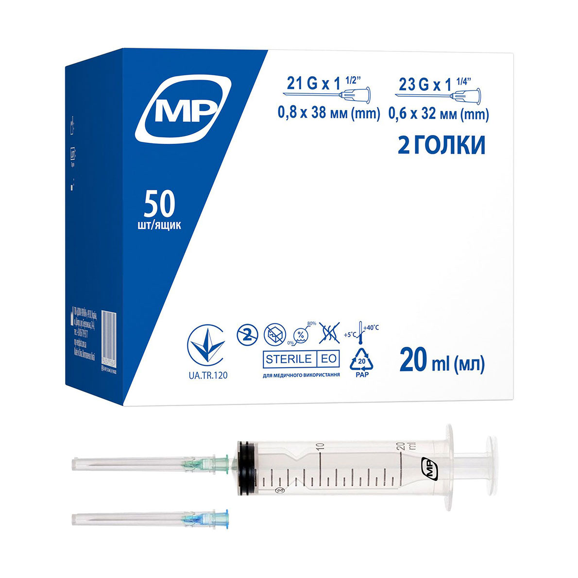 

Шприц одноразовий стерильний MedPlast трикомпонентний, 2 голки, розміри 21G, 0.8*38 мм та 23G, 0.6*32 мм, 20 мл (50 шт)