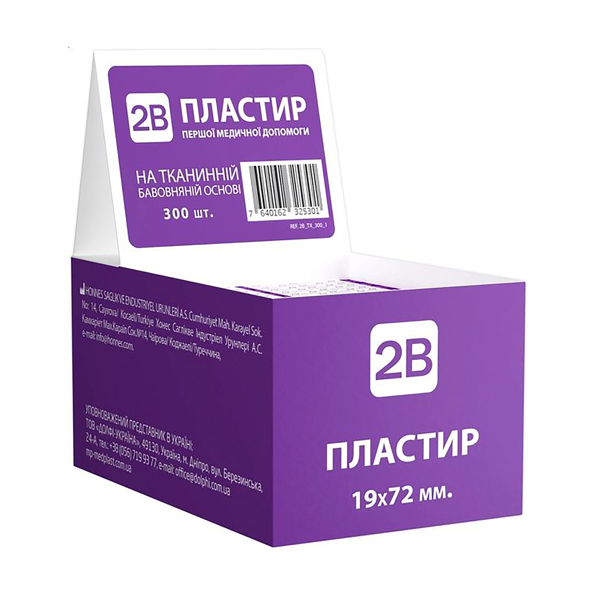 

Набір пластирів першої медичної допомоги 2B на тканинній бавовняній основі, 19*72 мм, 300 шт