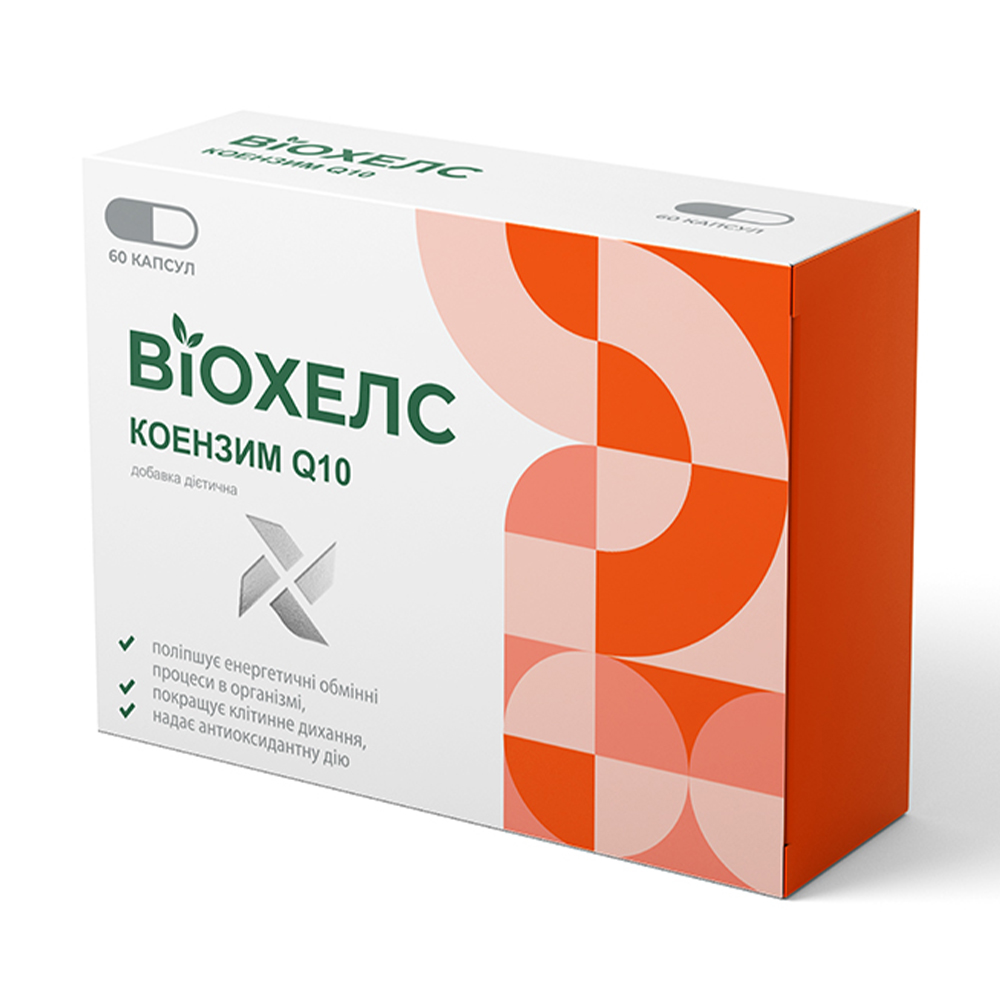 

Коензим Q10 ВіоХелс Coenzyme Q10, 30 мг, 60 капсул
