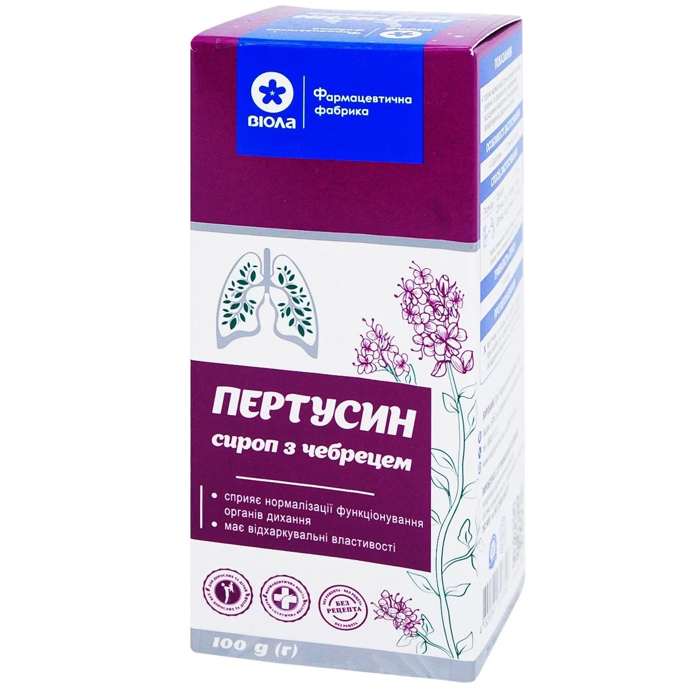 

Пертусин Віола в сиропе, 100 г