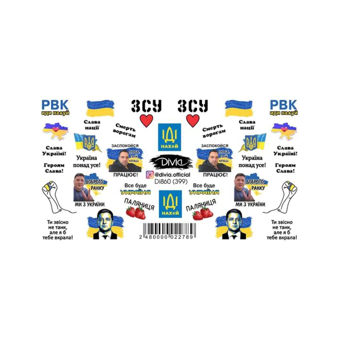 

Наліпки для нігтів Divia Слайдер-дизайн Di860 (399)