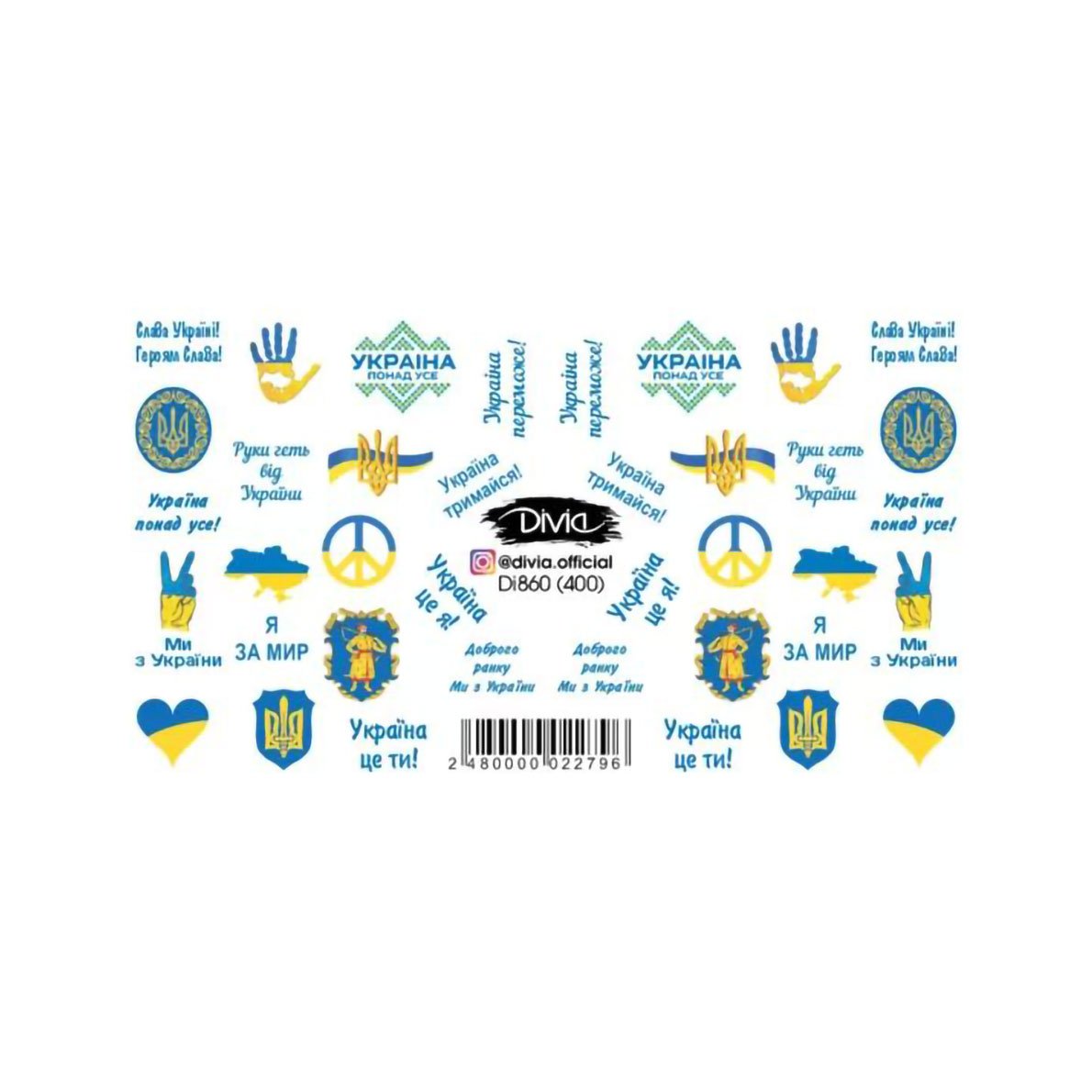 

Наліпки для нігтів Divia Слайдер-дизайн Di860 (400)