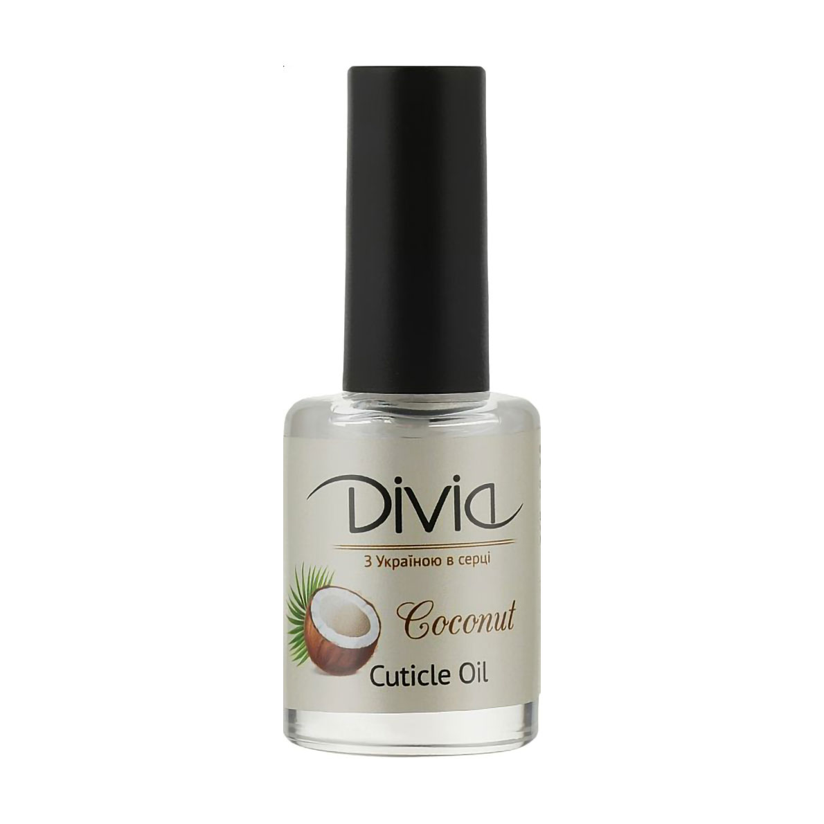 

Олія для кутикули Divia Cuticle Oil Кокос, 14 мл