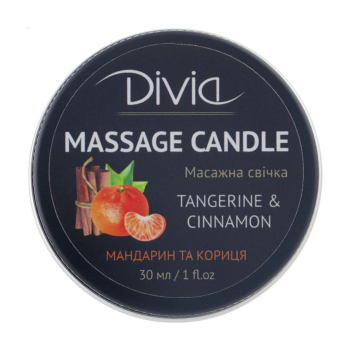 

Уцінка! Свічка масажна Divia Massage Candle 06 Мандарин та кориця, 30 мл