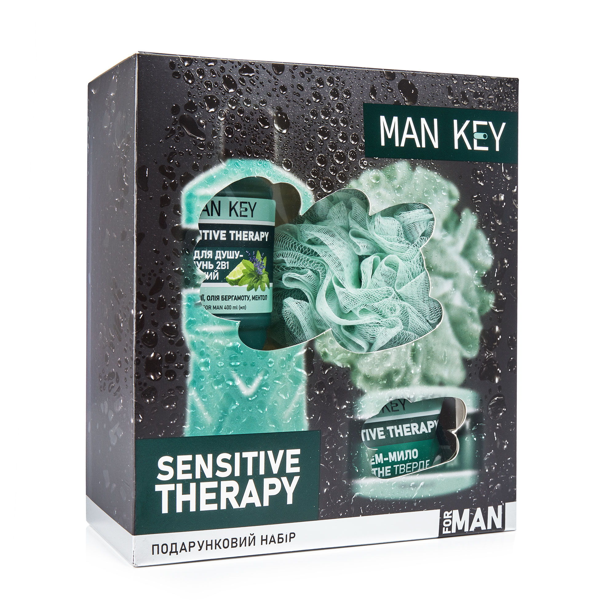 

Подарунковий набір для чоловіків Man Key Sensitive Therapy (гель для душу-шампунь 2 в 1, 400 мл + крем-мило, 90 г + мочалка-бант)