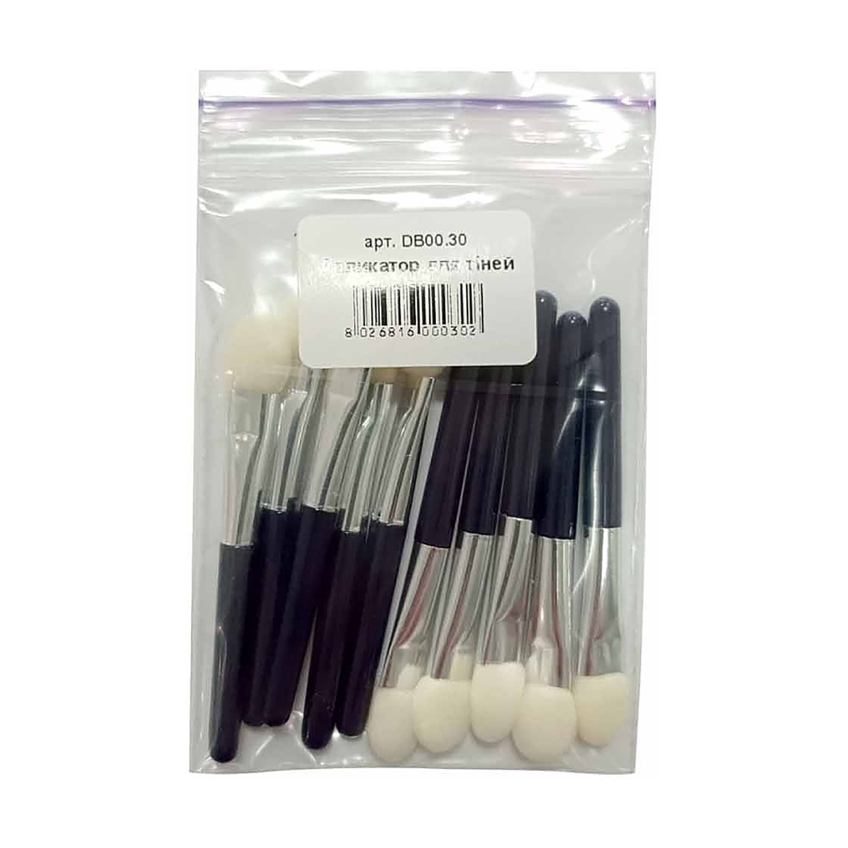 

Набір аплікаторів для тіней db Cosmetic, 10 шт
